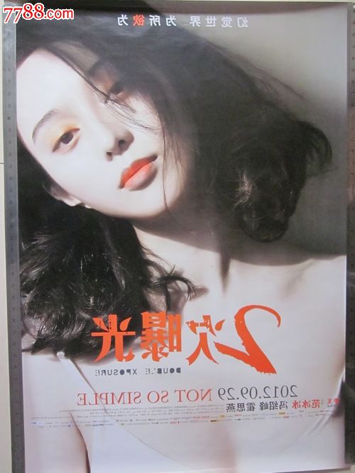 斯伯丁大学本科学位证